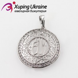 Подвеска родиум Мусульманский символ в ажурной рамочке Подвеска родиум Мусульманский символ в ажурной рамочке