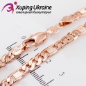 Цепочка позолота "картье" 0,5/60 см (Медицинское золото)