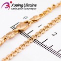 Цепочка лимонная позолота плетение лав, 0,3/50 см
